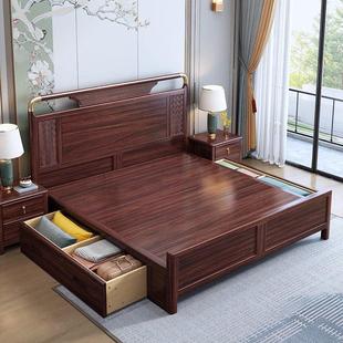新中式高端乌金木实木床1.5m双人大床高箱储物1.8m大床主卧室婚床