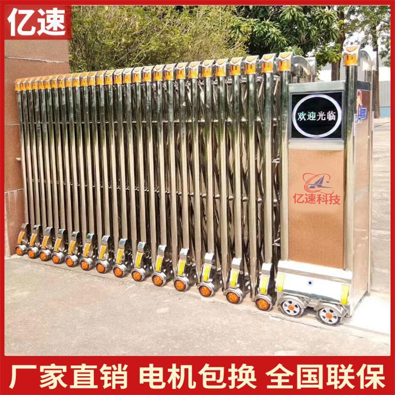 直销304不锈钢伸缩门电动大门折叠工厂小区工地学校自动收缩推拉