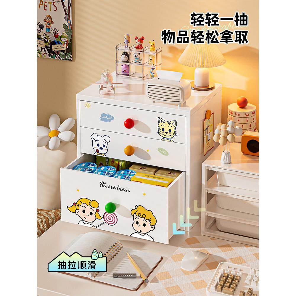 多巴胺表收纳柜抽屉式收纳柜台式多层化妆品护肤品安装铁柜,收纳整理,整理架/置物架/收纳架,淘宝优惠券,粉丝福利购,淘宝优惠卷