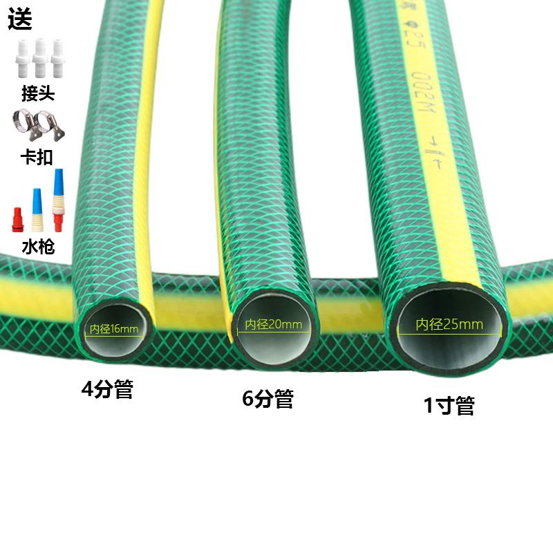四层耐压增强水管软管pvc蛇皮管1寸4分6分花园耐寒防爆家用管子