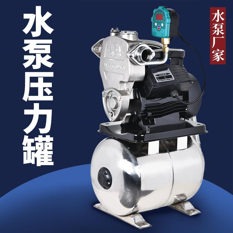 家用水泵压力罐无塔供水立式卧式喷膨胀罐2L/8/12/16/24/50/100升