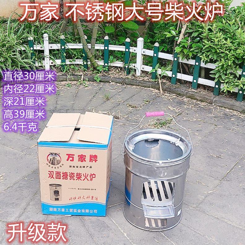 柴火灶 家用烧木柴不锈钢农村大锅台土灶台新式型移动炉子 柴火炉