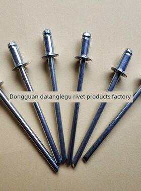 Gb12617开口沉头芯抽芯铆钉全铁沉头铆钉平头铆钉沉头铆钉3.2*6