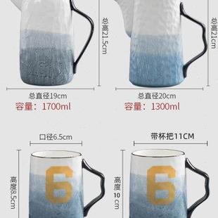 家用6杯水杯托盘不锈钢架大容量冷水壶陶瓷水具 渐变数字杯子套装