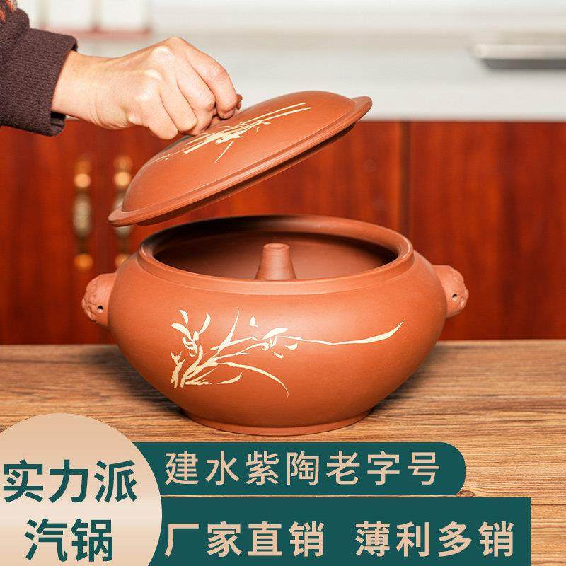 云南建水紫陶汽锅气锅鸡蒸汽锅家用多层盗汗鸡锅非紫砂砂锅炖锅
