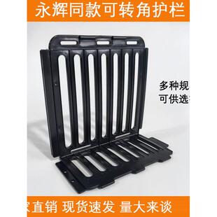 超市水果护栏隔板超市堆头档板货架蔬菜围栏栅栏水果挡板围栏