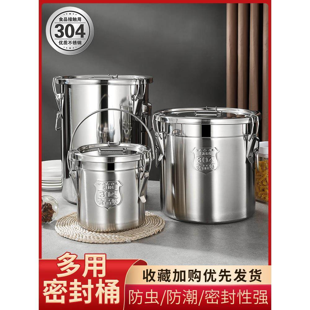 不锈钢圆桶大米罐粮食专用密封桶面粉储粮防潮湿汤桶包盖,厨房/烹饪用具,密封罐,淘宝优惠券,粉丝福利购,淘宝优惠卷