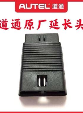 道通906S蓝牙接头OBD延长头908S蓝牙编程电脑J2534诊断测试主线