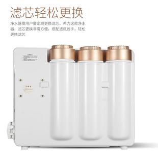 108家用反渗透直饮纯水机 格美希力净水器滤芯配件机器直饮75G