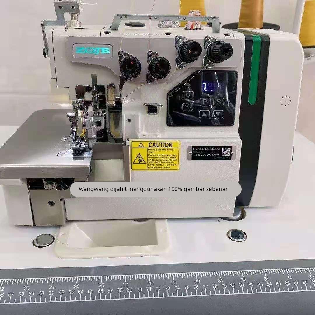 中捷新款 B7500直驱电脑自动剪线四线五线包缝机锁边包边针织工业