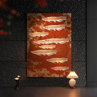 新中式九鱼图玄关装饰画餐厅艺术立体挂画书房背景墙壁画实木漆画