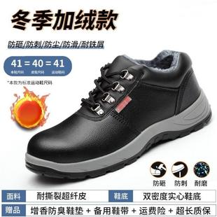 高端劳保鞋 透气 男款 士防砸防刺穿轻便钢头工作焊工老保带钢板秋季