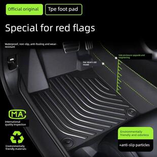 红旗h5 hs5 eqm5 h9 H6 hs3脚垫全包围专用汽车tpe车内饰车垫地毯