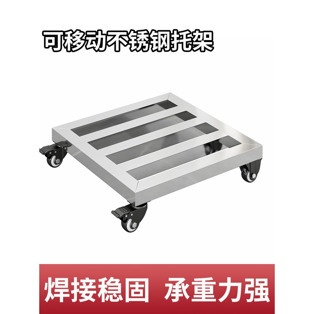 不锈钢托架带万向轮落地式花架室内室外盆景架子花盆底座