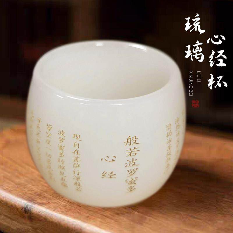 古法琉璃心经供杯供水杯供佛杯家用佛前观音供奉贡杯佛堂上供茶杯,家居饰品,装饰摆件,淘宝优惠券,粉丝福利购,淘宝优惠卷