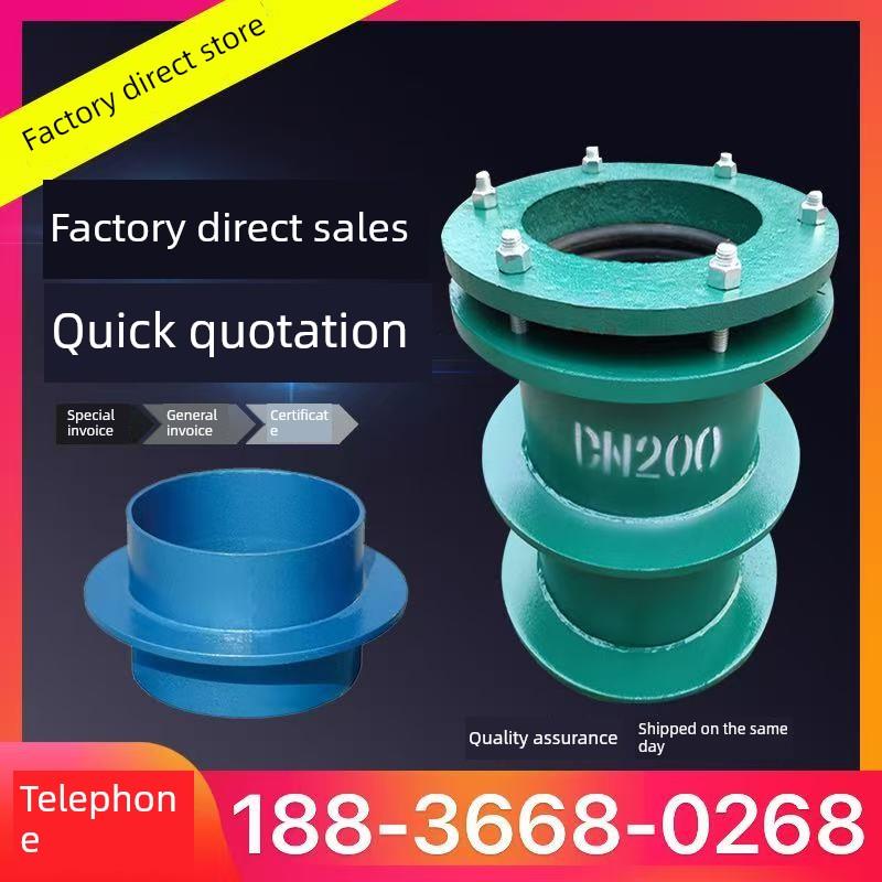 柔性防水套管A型B型国标02S404密闭穿墙通风203 265 377 426 480