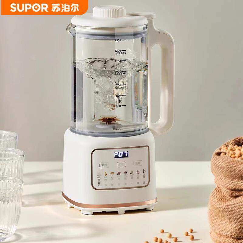 静音破壁机家用全自动豆浆机无渣免煮免泡免过滤榨汁一体机料理机,厨房电器,破壁机,淘宝优惠券,粉丝福利购,淘宝优惠卷