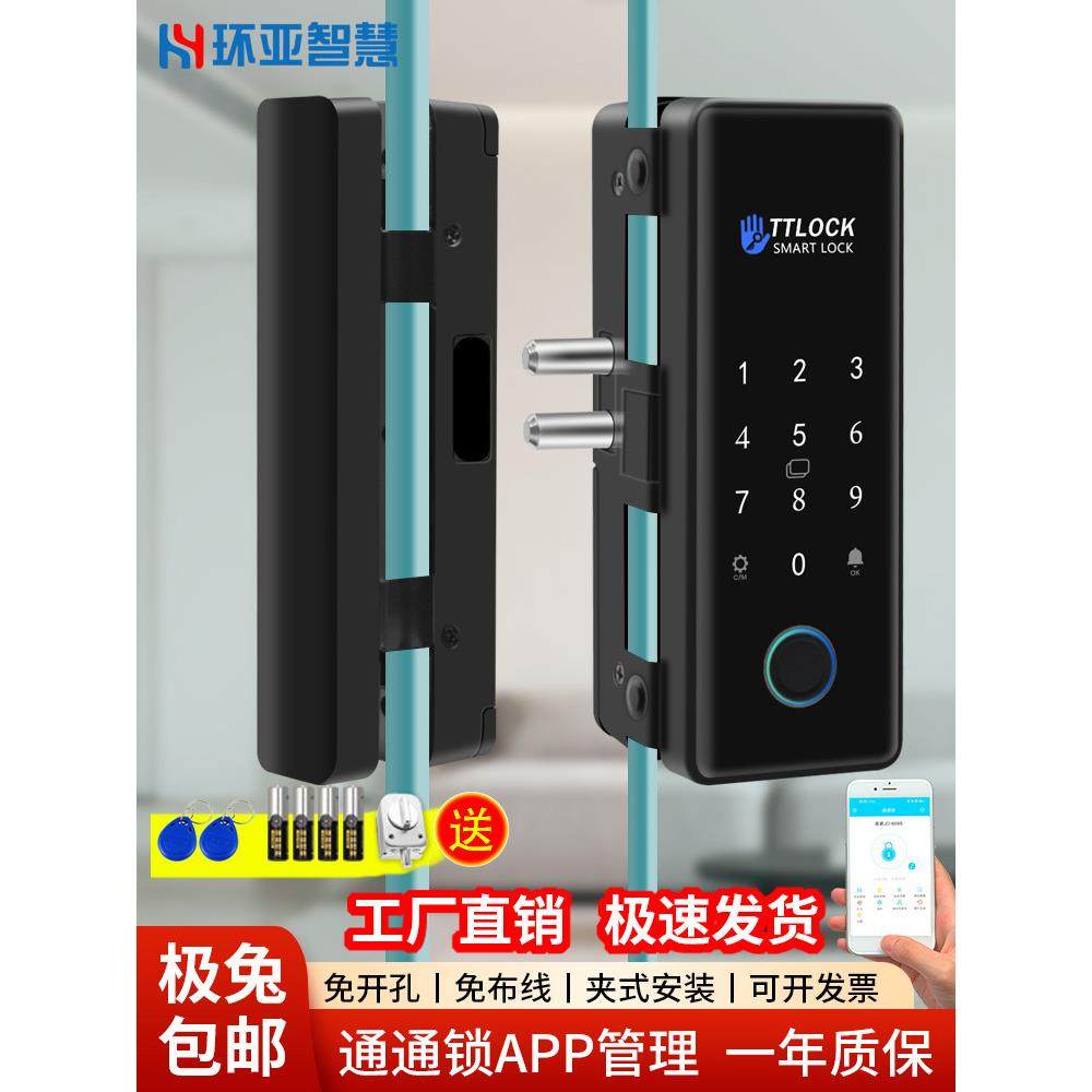 同通锁密码刷卡指纹免开门禁锁单双门智能玻璃锁自习室遥控开门