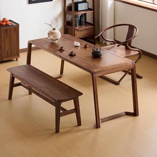 西提茶桌北美黑胡桃木实木大板桌工作台现代长方形书桌茶台组合