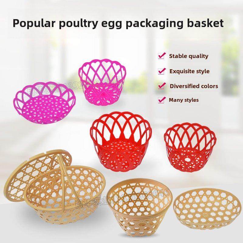 鸡蛋篮子塑料圆篮子超市鸡蛋篮子储存篮子本地鸡蛋快乐鸡蛋小篮子,收纳整理,其他收纳篮,淘宝优惠券,粉丝福利购,淘宝优惠卷