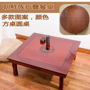 折叠桌子家用榻榻米炕桌圆桌方桌餐桌飘窗桌炕几茶几学习饭桌 韩式
