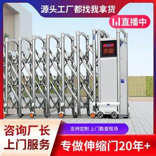 不锈钢电动伸缩门铝合金学校工地工厂平移大门无轨折叠推拉门厂家