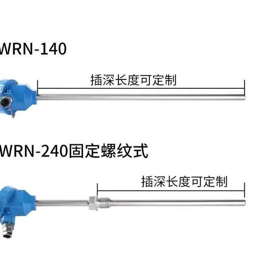 防爆一体化温度变送器PT100热电阻K热电偶WZP-240传感器探头4-20m