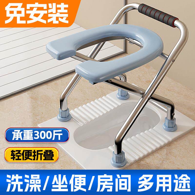 老人孕妇坐便器家用可折叠坐便椅老年人防滑加固免安装移动厕所凳