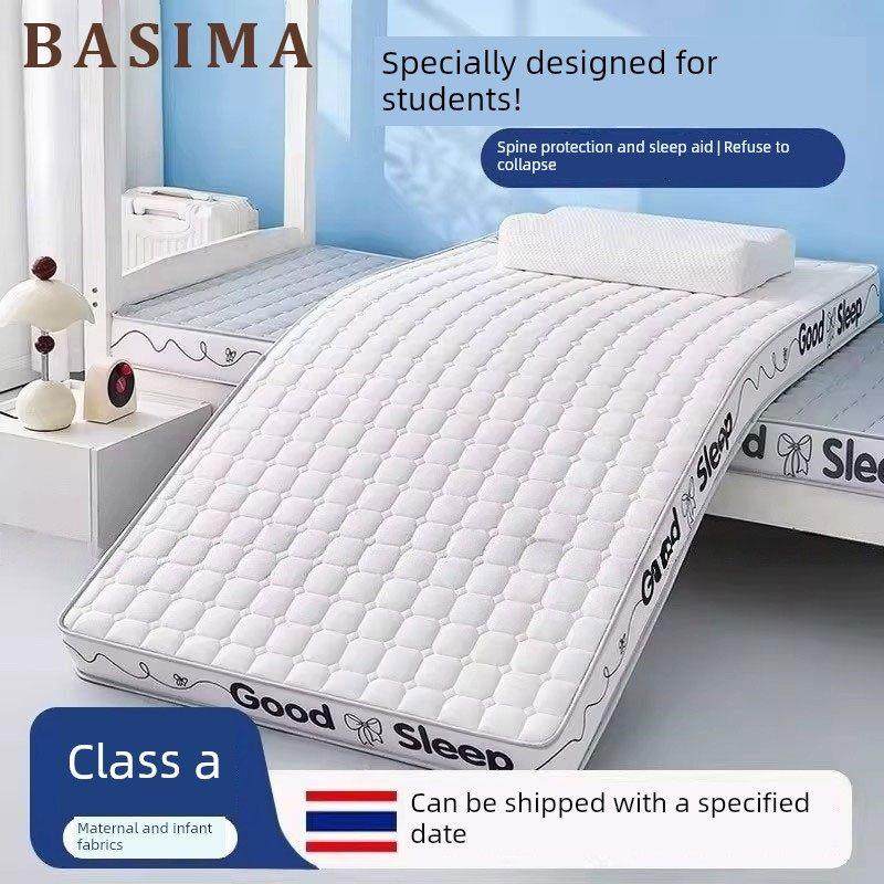 高端A类乳胶记忆海绵大学生宿舍床垫80x190x200cm上下铺软垫褥子,床上用品,床垫/床褥/床护垫/榻榻米床垫,淘宝优惠券,粉丝福利购,淘宝优惠卷