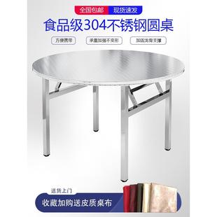 304不锈钢可折叠圆桌子户外客厅经济型家用餐桌出租房吃饭圆台桌