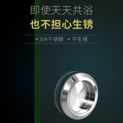 浴室玻璃门暗装拉手无框玻璃移门304不锈钢圆形拉手淋浴房门扶手