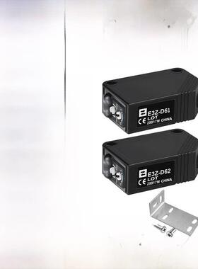 E3Z-D61 D62 D81 D82光电开关红外漫反射传感器传感器开关