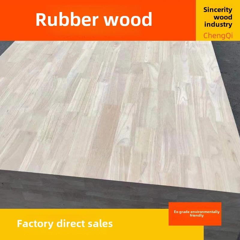 泰国E0级橡胶木指接板 实木家具衣柜橱柜板材9-30mm原木环保板材