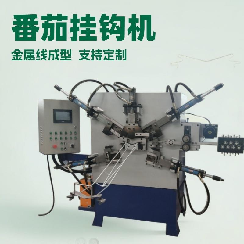 源头工厂液压金属线材折弯成型机大棚番茄挂钩吊蔓钩生产设备厂家