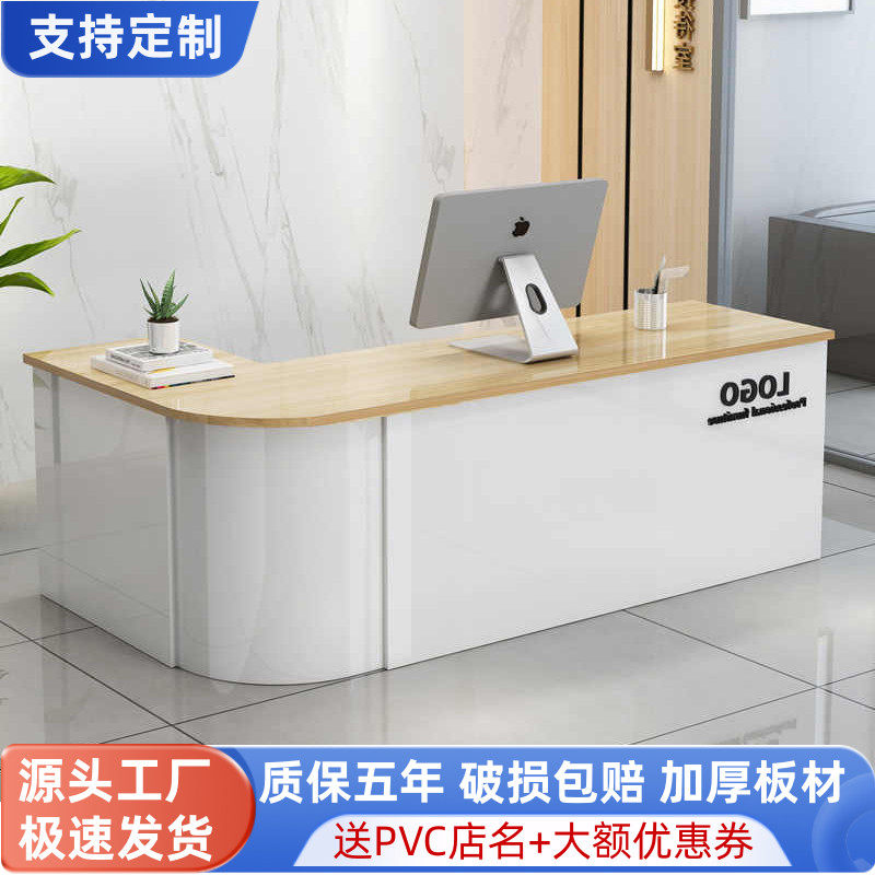 收银柜台前台接待台吧台桌柜台店铺小型简约现代超市水果店服务台