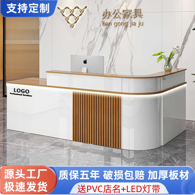 收银柜台柜台前台吧台收银柜台台店铺小型圆弧拐角美容院便利店商