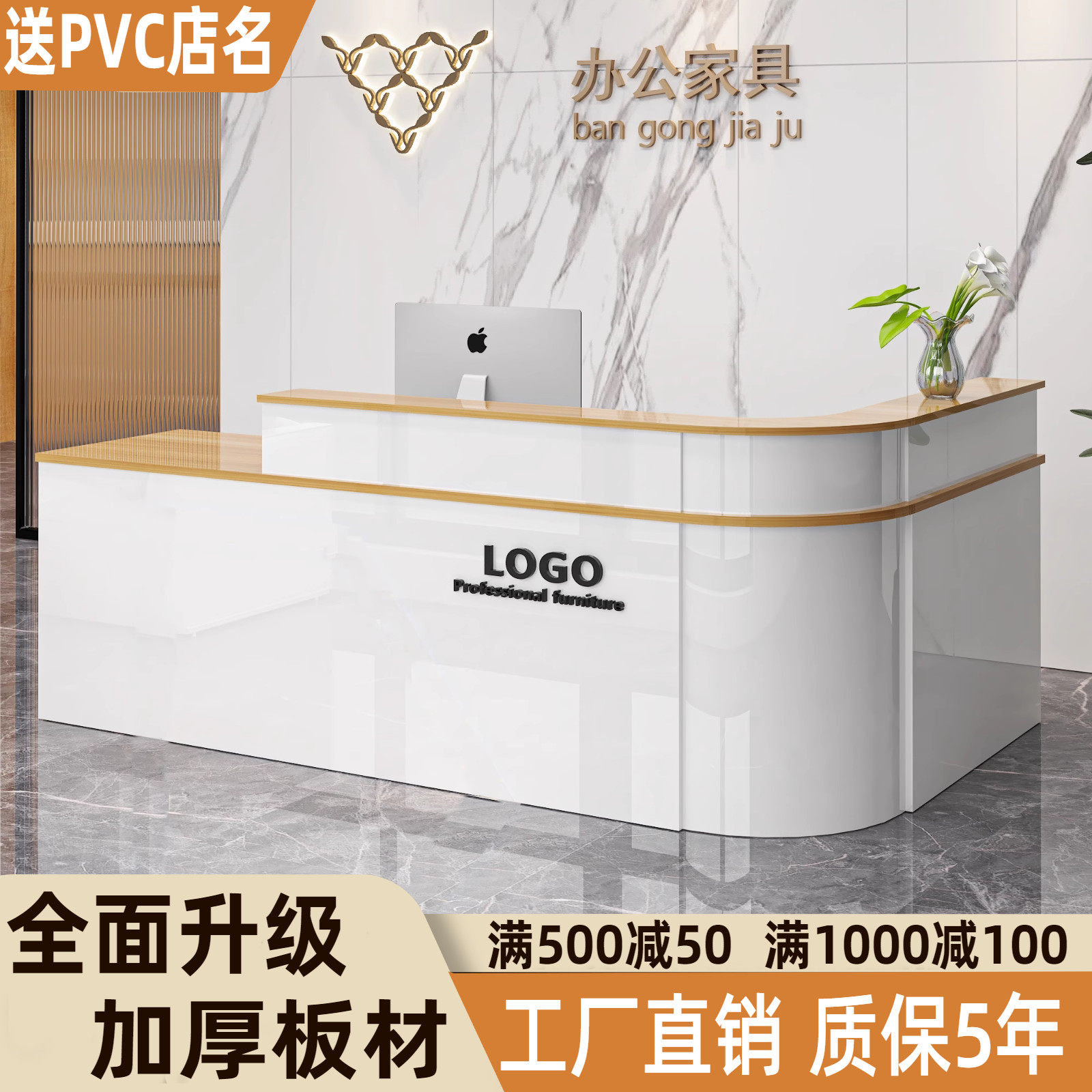 前台桌吧台收银柜台接待台柜台店铺小型转角圆弧水果店台球厅美容