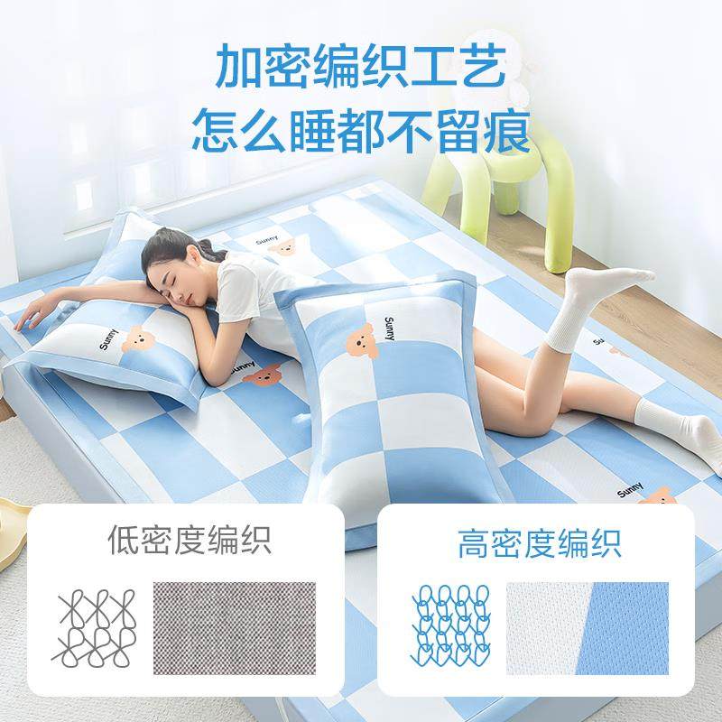 250D牛奶丝软凉席凉感抗菌A类冰丝席三件套