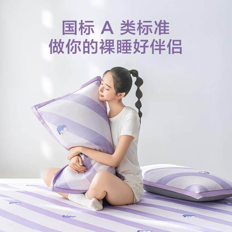 250D牛奶丝软凉席凉感抗菌A类冰丝席三件套