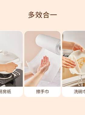 京东京造加厚一次性懒人抹布100片厨房卷纸70g高克重吸油吸水