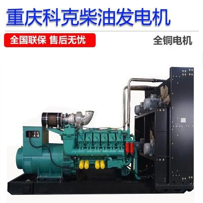 300千瓦/600/800/1000/1600/1800/20002400自动发电机组