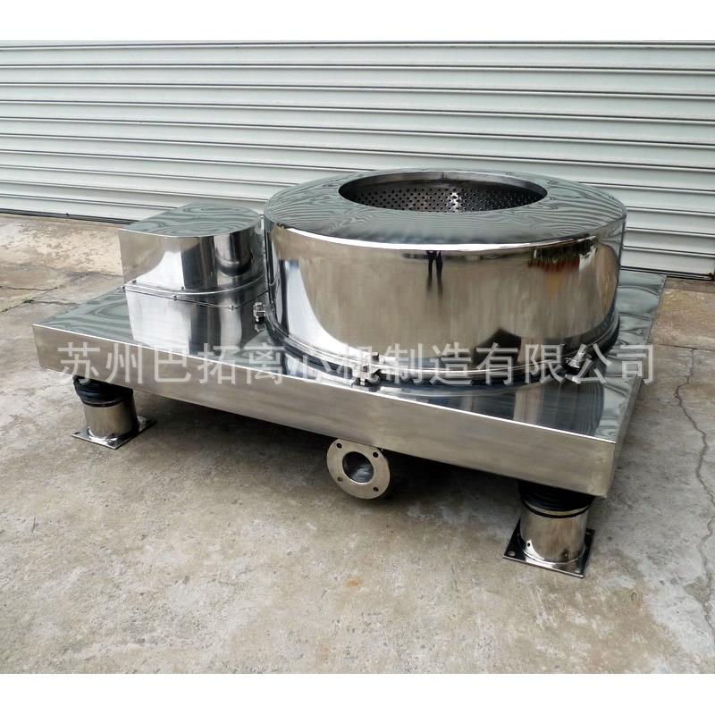 PS1000型平板式离心机