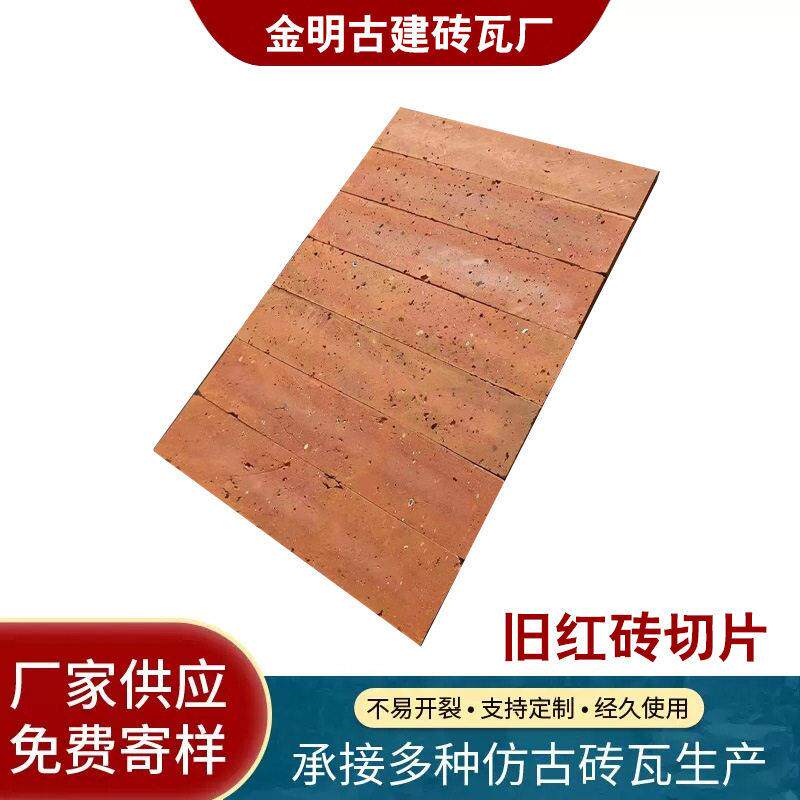 红砖墙砖红砖马赛克红色条砖背景墙艺术马赛克红砖片复古餐饮工装