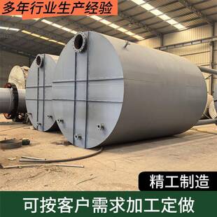 工厂出售碳钢搅拌罐1吨5吨10吨铁搅拌罐化工碳钢搅拌罐