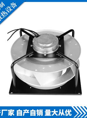 制冷设备低噪音高温排烟风机ECPI310140-SB