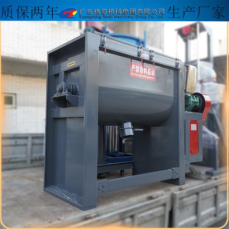 工业面黑色喷漆加热管加热卧式搅拌机不锈钢螺带颗粒化工混合机