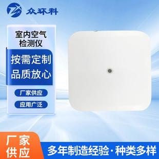 厂家供应甲醛检测仪家用多功能空气质量检测仪商用