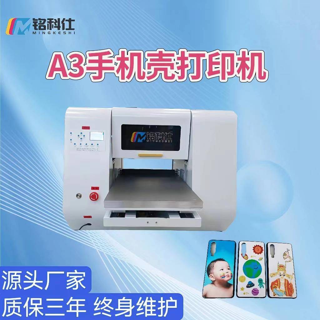 小型A3烫金水晶标uv打印机3d数码金属标牌印刷设备高精度喷墨印花