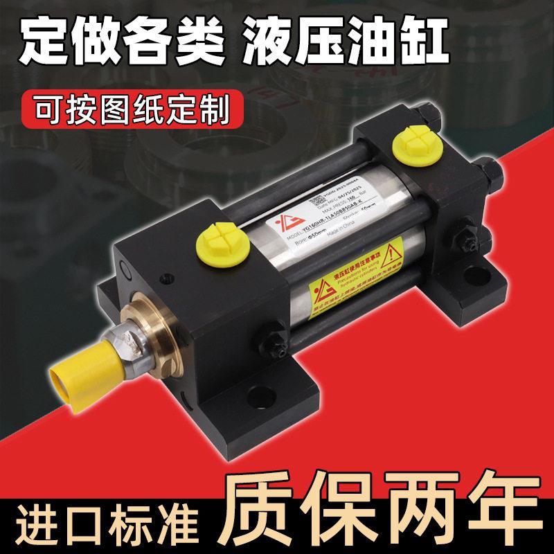 亚冈定做不锈钢油缸压重型柱塞缸定制工程机械模具冶金油顶缸