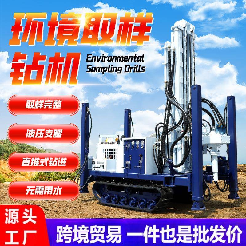 环境取样钻机履带直推取土完整无污染土壤检测勘探取芯取样钻机